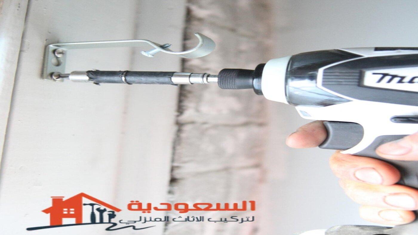 تركيب ستائر بالرياض