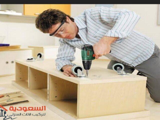 تركيب الاثاث بالرياض
