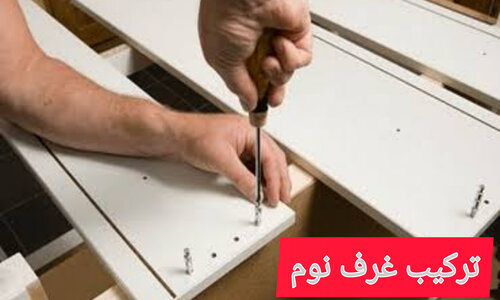 صيانة غرف نوم بالرياض