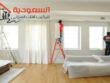 فنى ستائر بالرياض