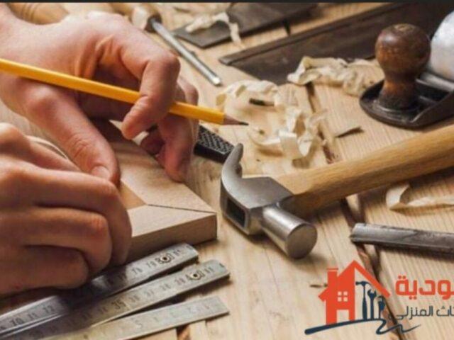 افضل نجار بالرياض