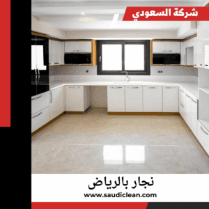 تركيب اثاث بالرياض