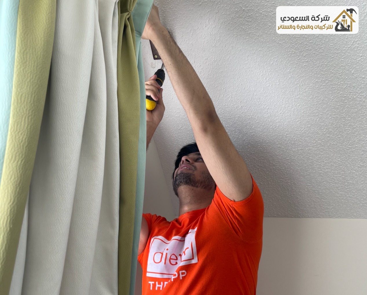 عامل تركيب ستائر بحي الرمال بالرياض عامل تركيب ستائر بحي الرمال بالرياض | السعودي للتركيبات بالرياض